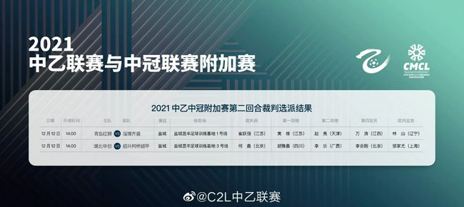 上场前克洛普说了什么？埃利奥特：“试着带来不同，他让我们充满信心，自由去发挥，以我们的方式比赛，表达自己，更重要的是帮助球队。